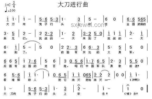 “豺狼进行曲”：抗战歌曲的艺术魅力与历史价值探析